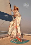 Printoria By Kreshva Korean Satin Wholesale Occasion Wear Saree In India